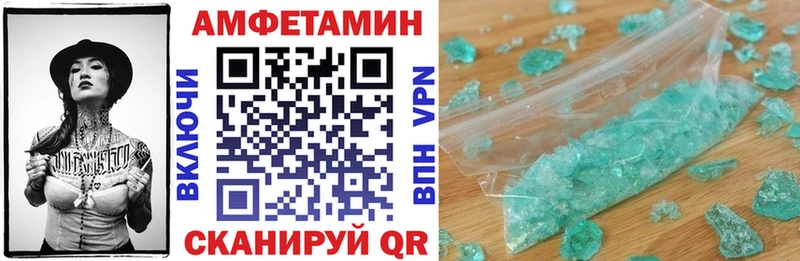 АМФЕТАМИН 97%  Люберцы 
