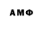 Амфетамин 97% MeepCity Serials