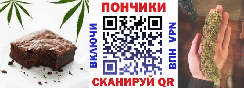 Cannafood марихуана  мориарти Telegram  Люберцы 