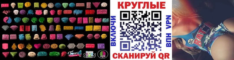 МЕГА рабочий сайт  Люберцы  Ecstasy DUBAI 