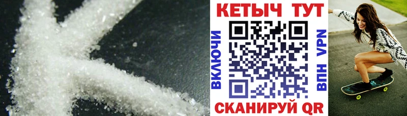 Кетамин ketamine  Люберцы 