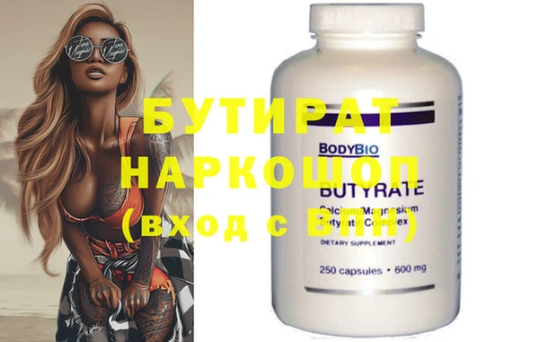 ALPHA PVP Алексеевка