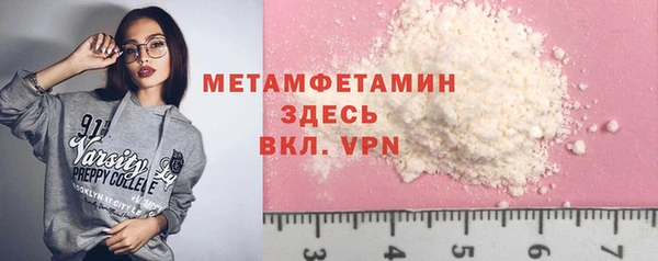 метамфетамин Алексин