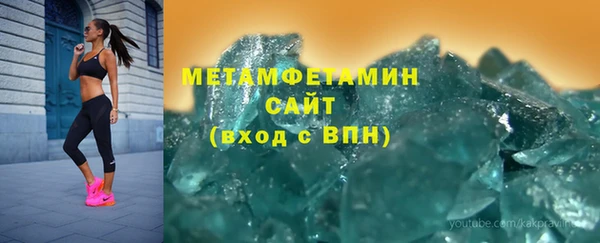 метамфетамин Алексин
