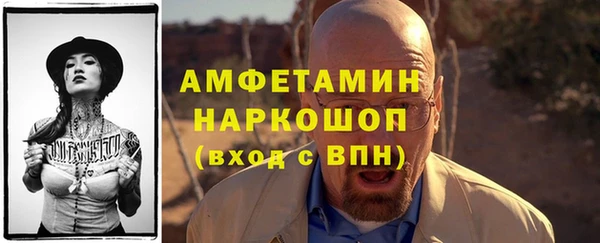 ALPHA PVP Алексеевка