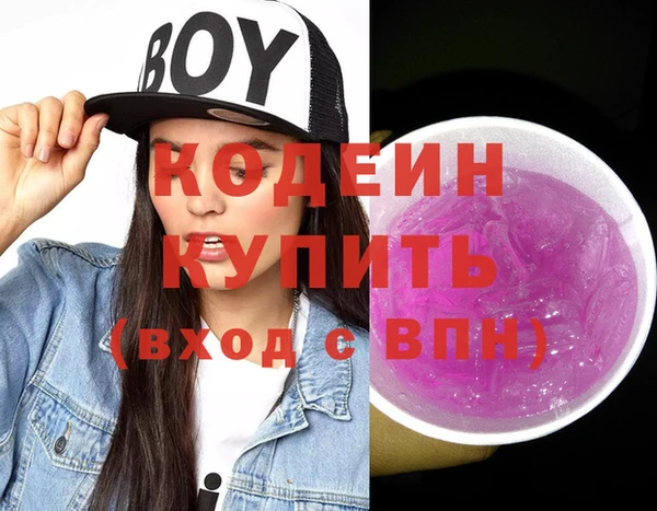 ALPHA PVP Алексеевка