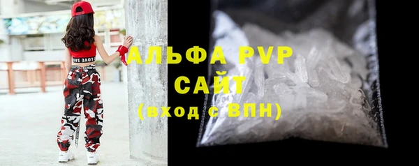 ALPHA PVP Алексеевка