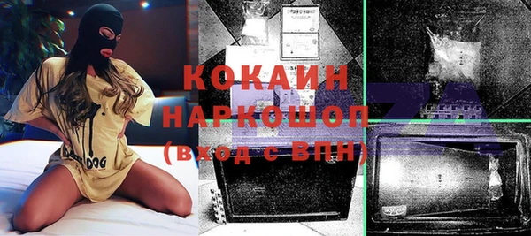 ALPHA PVP Алексеевка