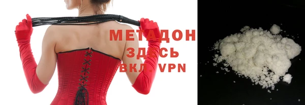 ALPHA PVP Алексеевка