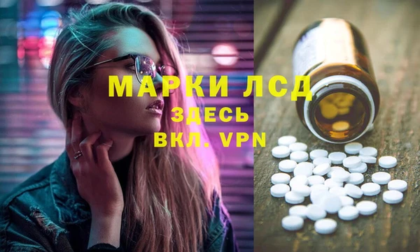 ALPHA PVP Алексеевка