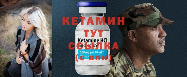 ALPHA PVP Алексеевка