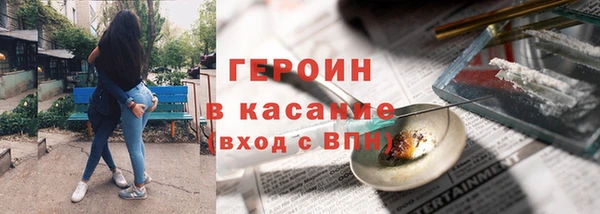 метамфетамин Алексин