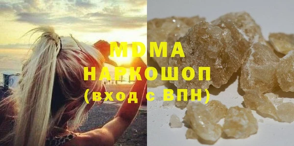 метамфетамин Алексин