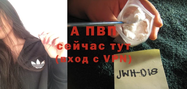 ALPHA PVP Алексеевка