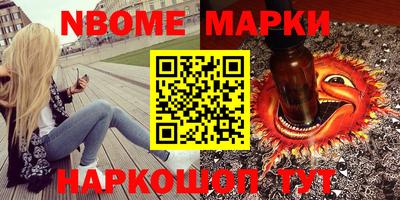 марки lsd Волжск