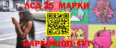 прущие грибы Волжский