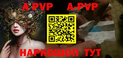 прущие грибы Волжский