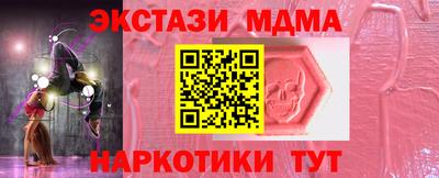 прущие грибы Волжский