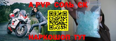 кристаллы Янаул