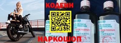 прущие грибы Волжский