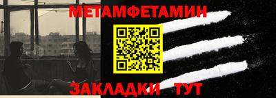 прущие грибы Волжский