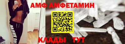 эйфоретик Ярославль
