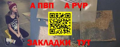 прущие грибы Волжский