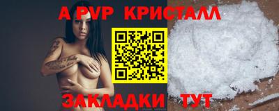 прущие грибы Волжский