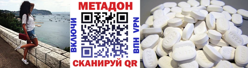 закладки  Люберцы  МЕТАДОН белоснежный 