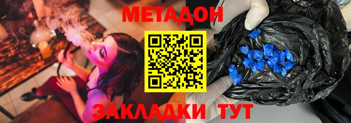 Меф  Марихуана  ГАШИШ  Меф   Люберцы  Вход с VPN 
