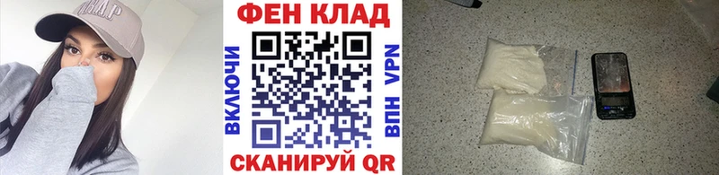наркотики  площадка наркотические препараты  Первитин Methamphetamine  Люберцы 