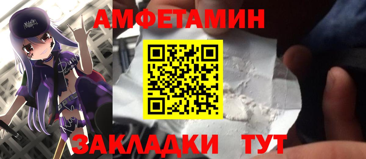 Люберцы  МЕТАМФЕТАМИН кристалл  Вход с VPN 