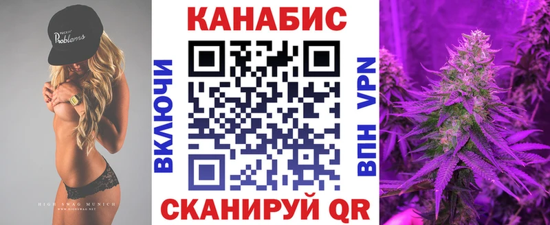 Конопля Bruce Banner Люберцы