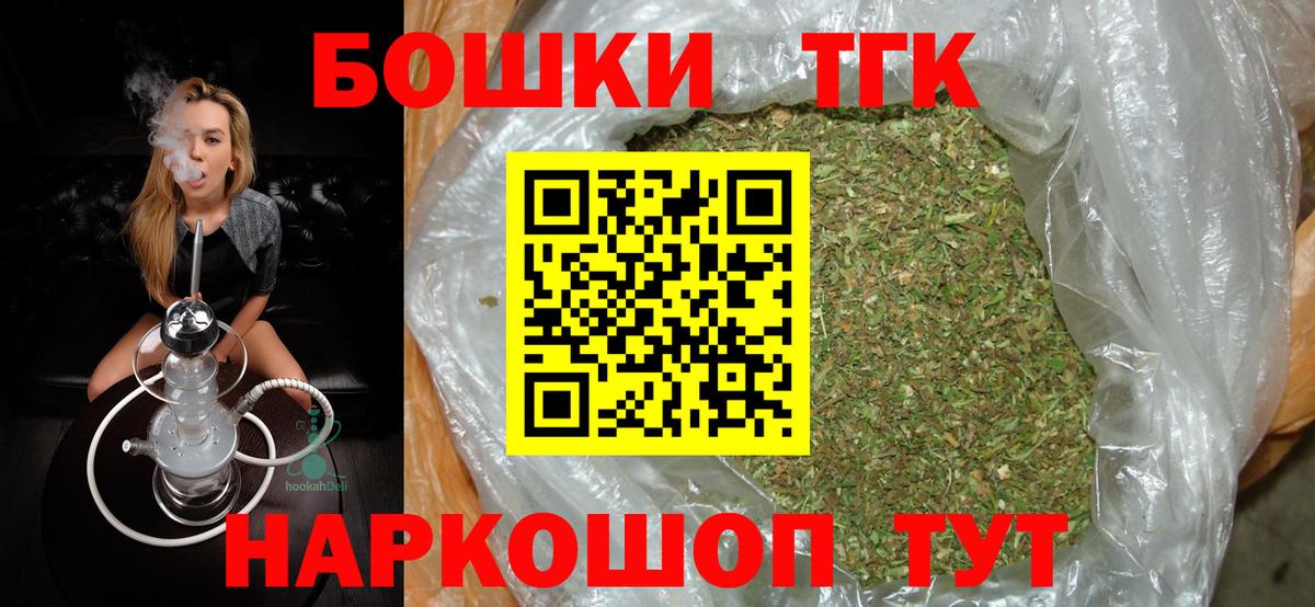 Шишки марихуана Amnesia  Марихуана White Widow  Люберцы  Бошки Шишки VHQ  Вход с VPN 